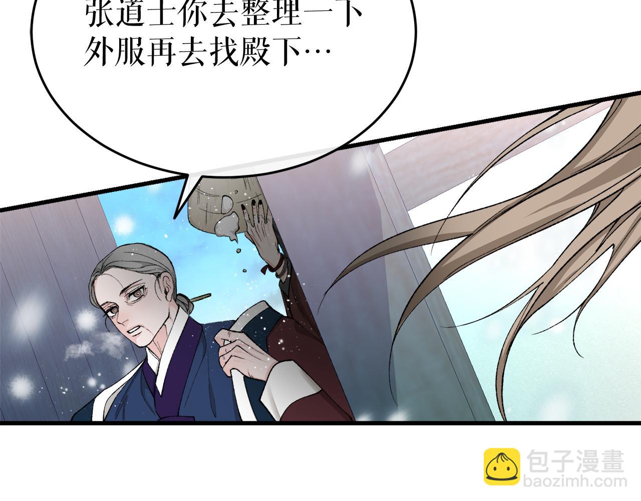 第30话 活诅咒60