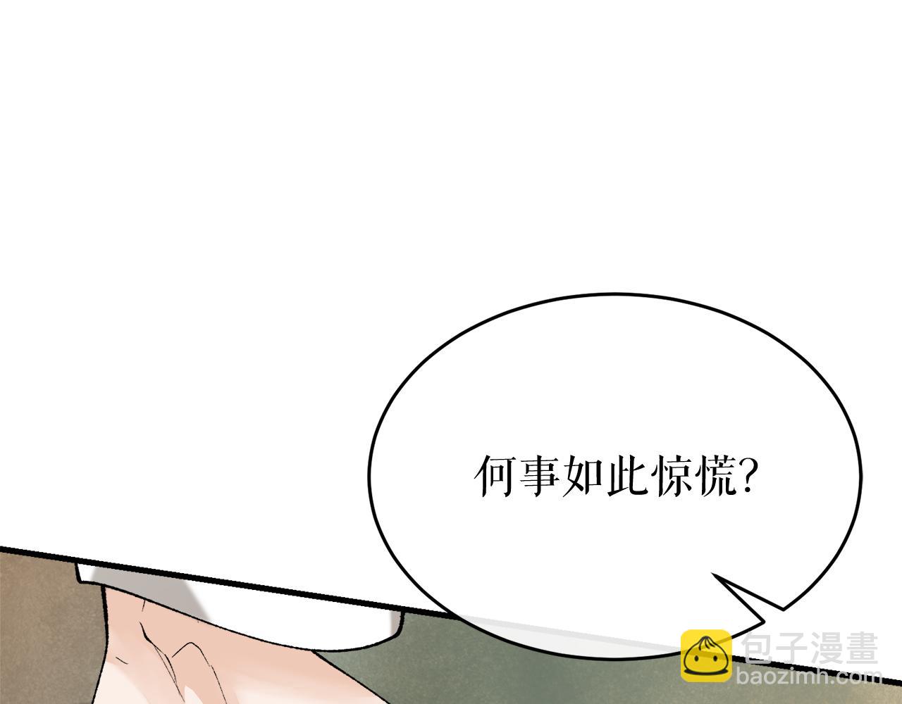第30话 活诅咒67