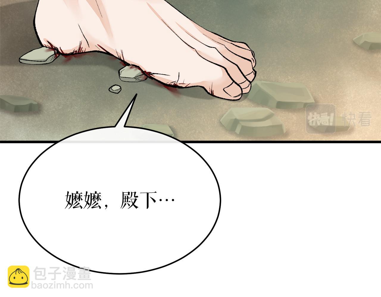 第30话 活诅咒68