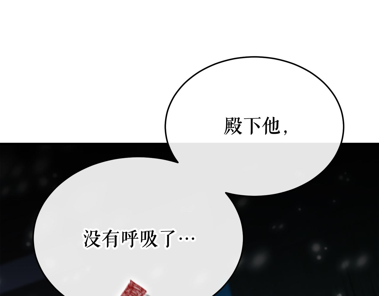 第30话 活诅咒69