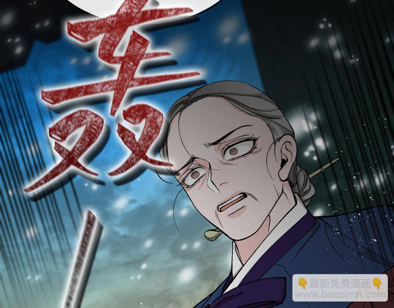 第30话 活诅咒70