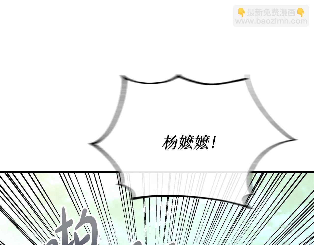 第30话 活诅咒76