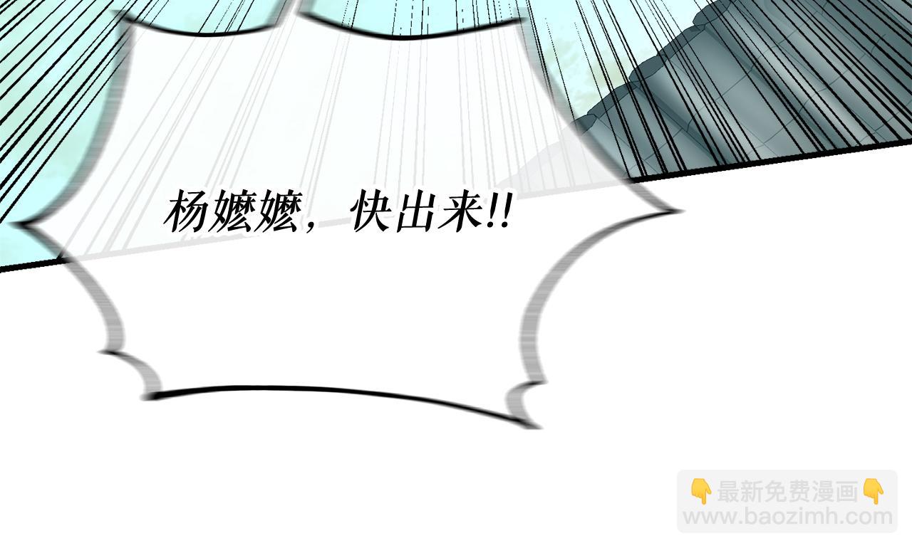 第30话 活诅咒78