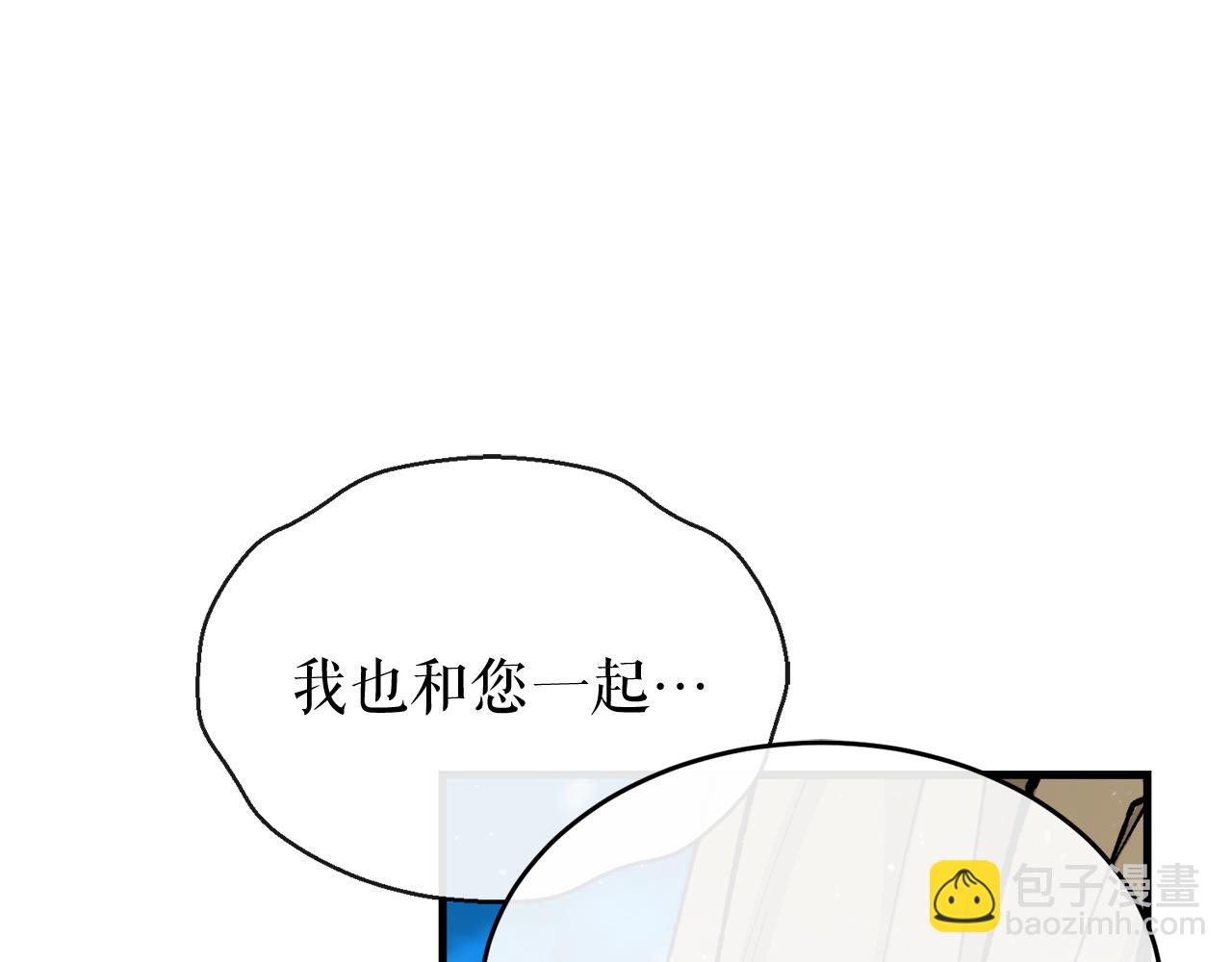 第30话 活诅咒79