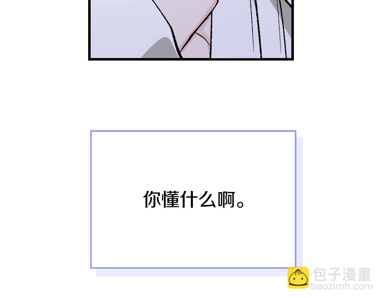 第30话 活诅咒8