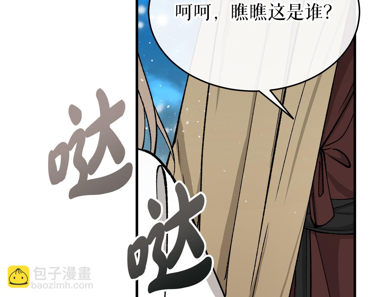 第30话 活诅咒80
