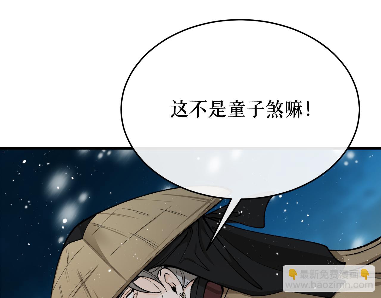 第30话 活诅咒82