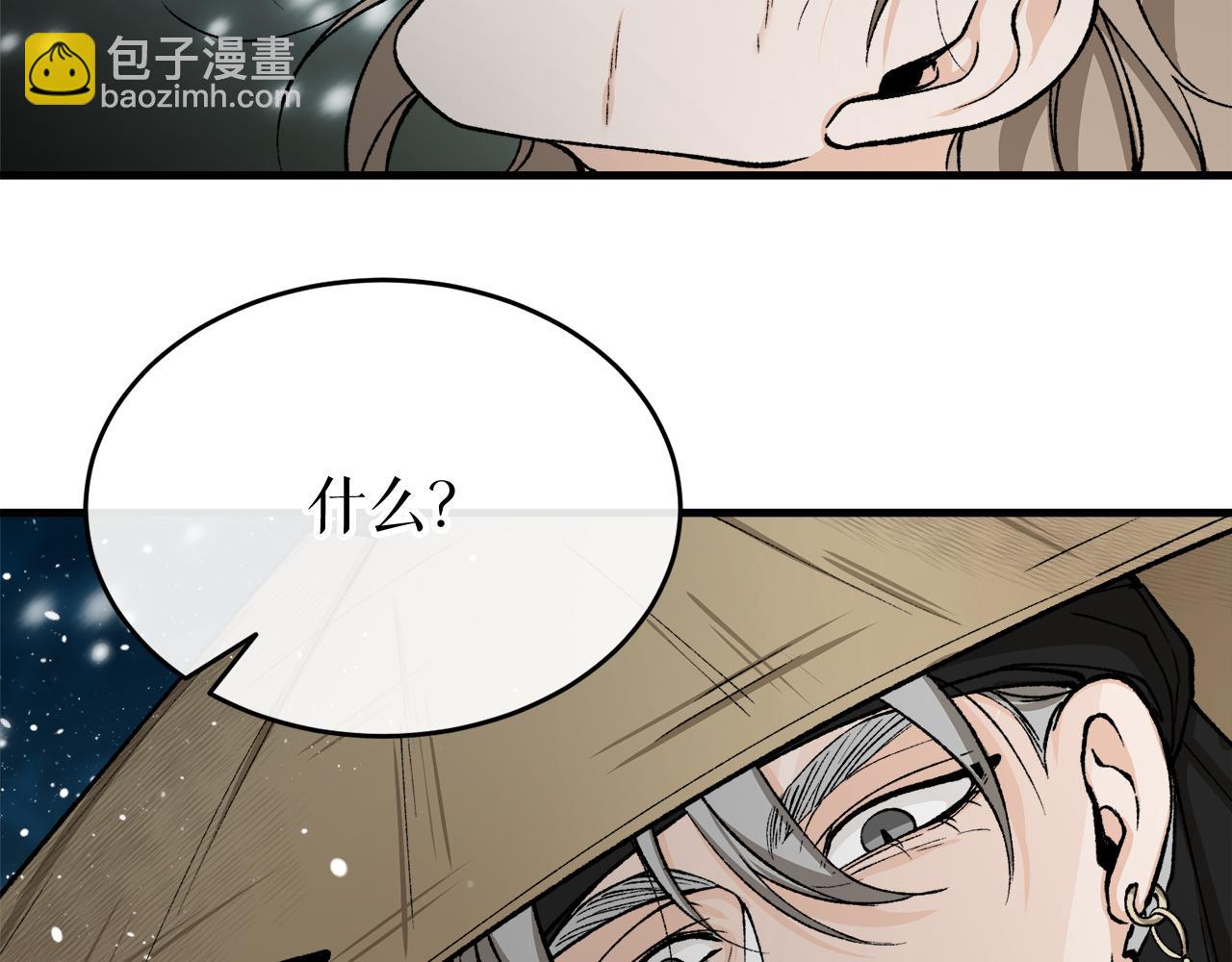 第30话 活诅咒86