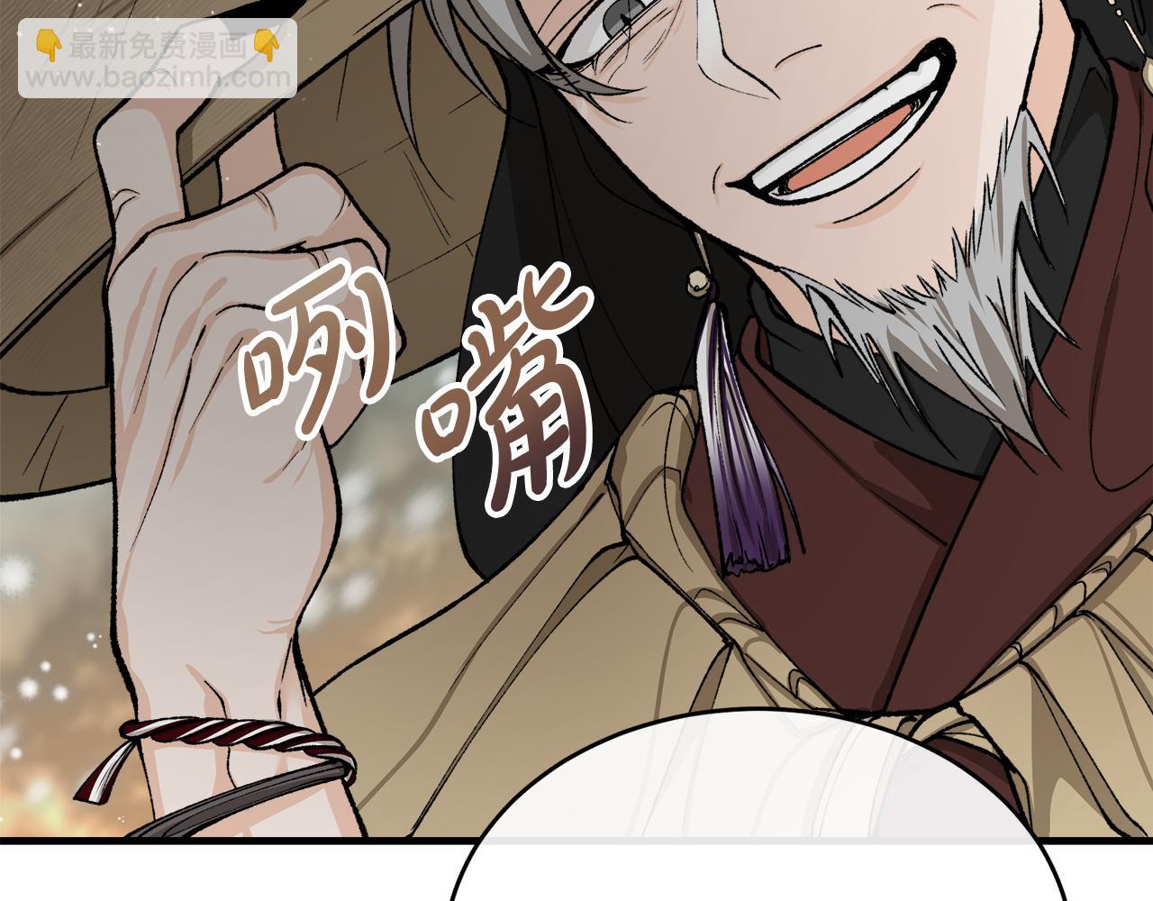 第30话 活诅咒87