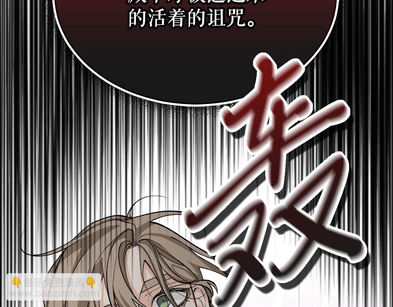 第30话 活诅咒89