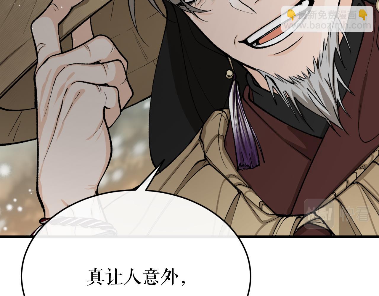 第30话 活诅咒93