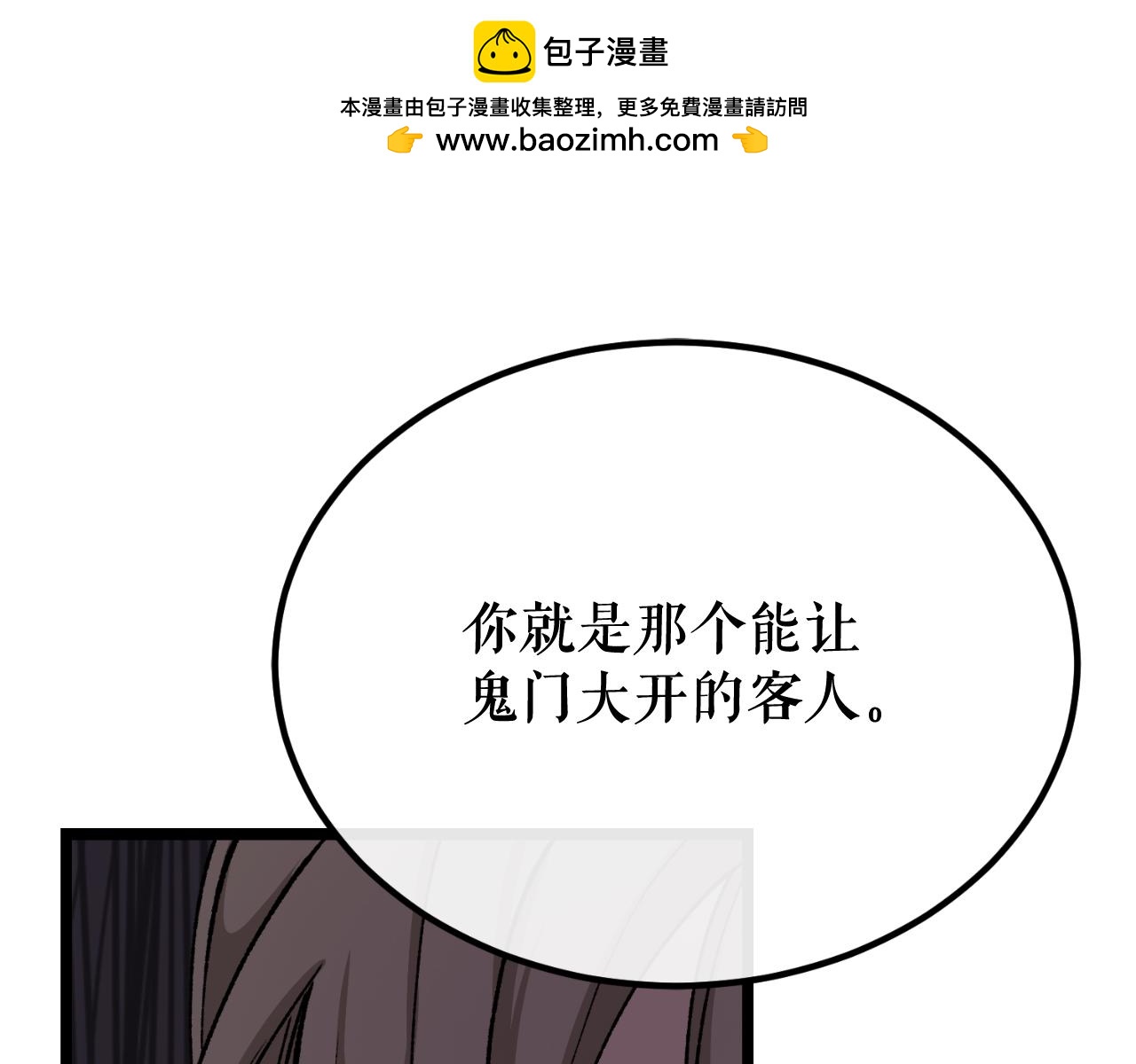 第31话 我在意殿下0