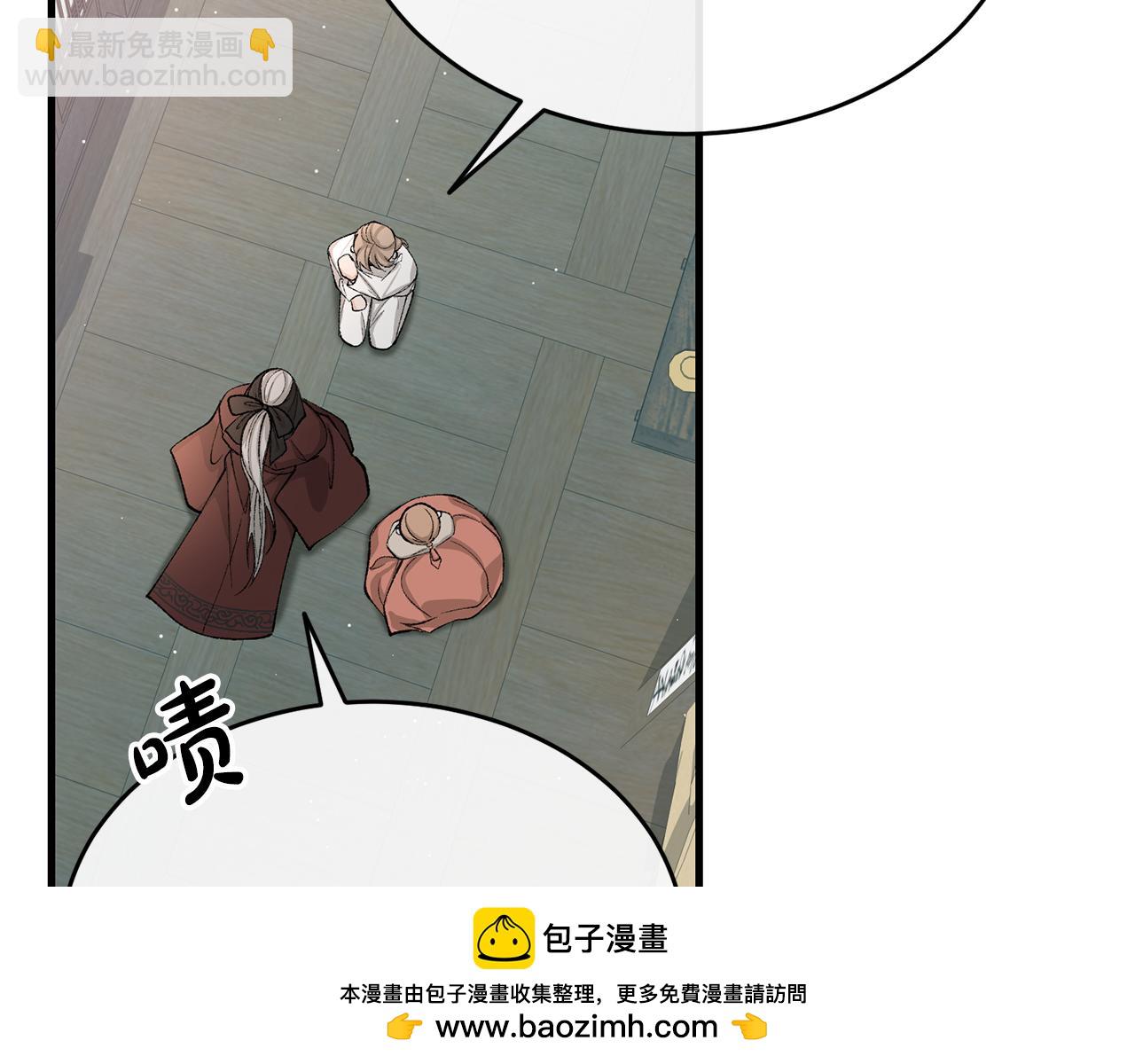 第31话 我在意殿下107