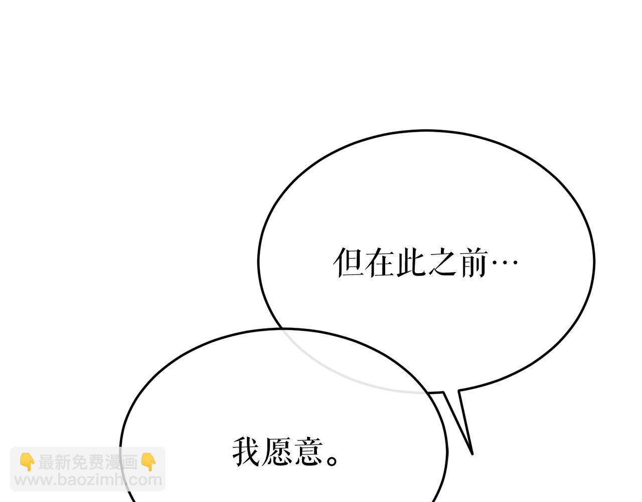 第31话 我在意殿下118