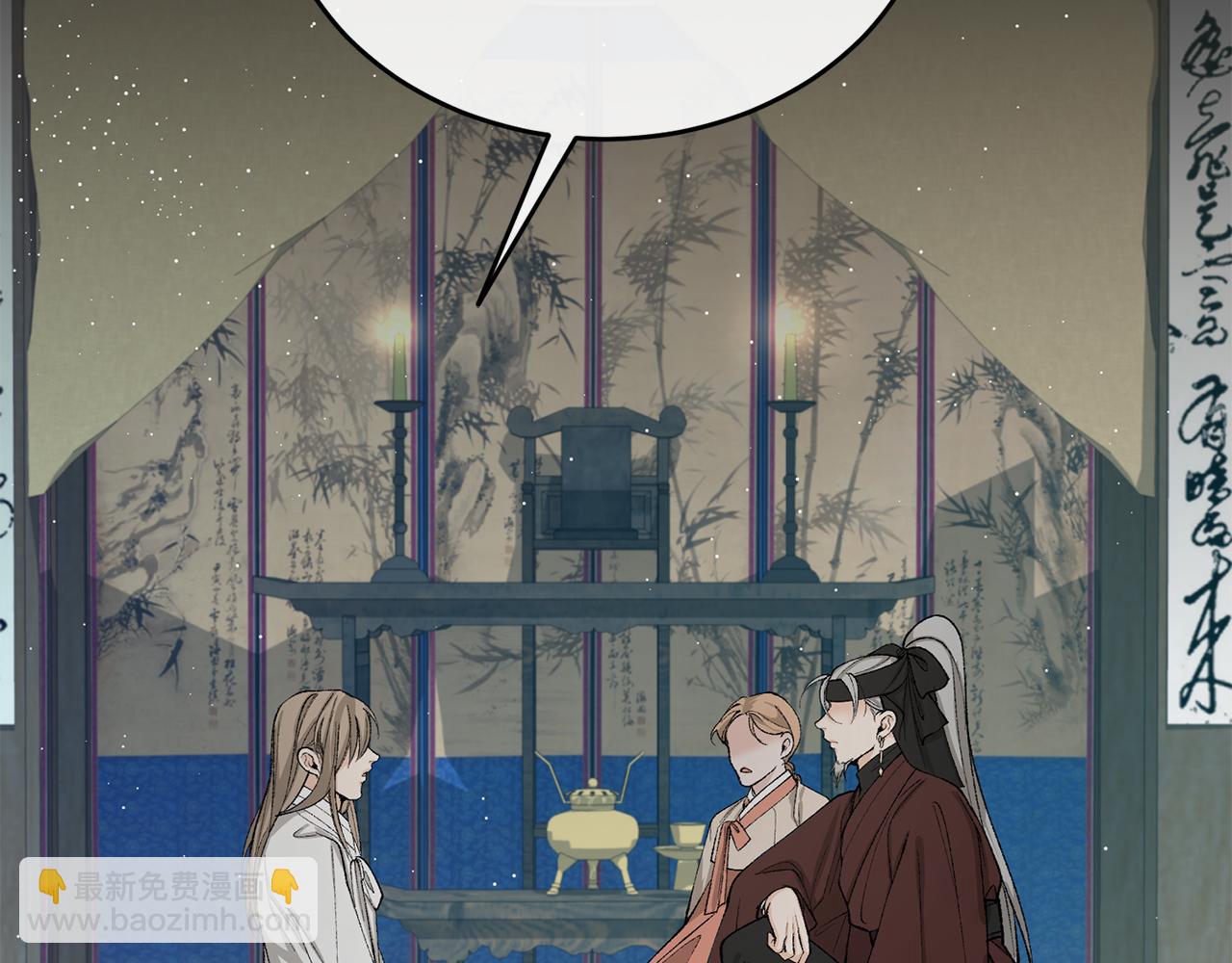 第31话 我在意殿下121