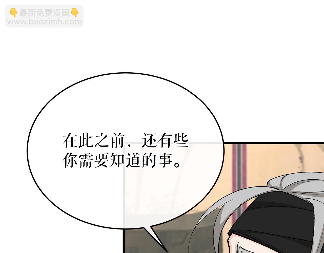 第31话 我在意殿下123