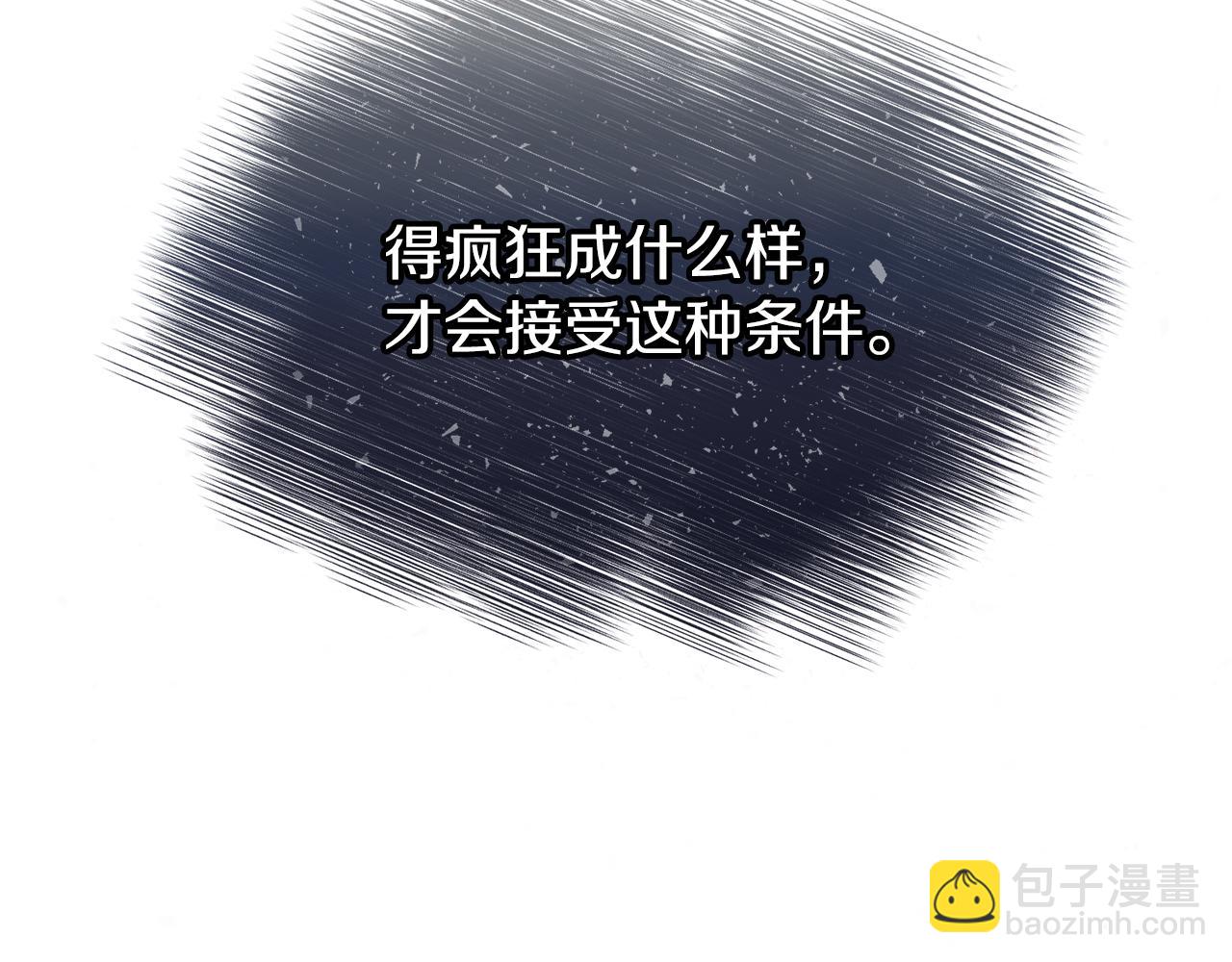 第31话 我在意殿下126