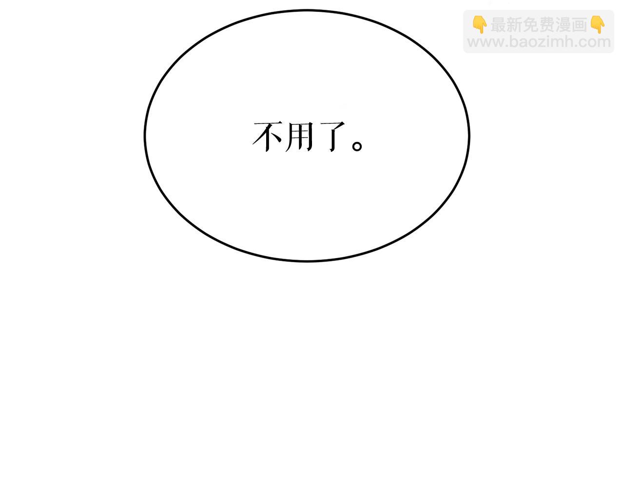 第31话 我在意殿下127