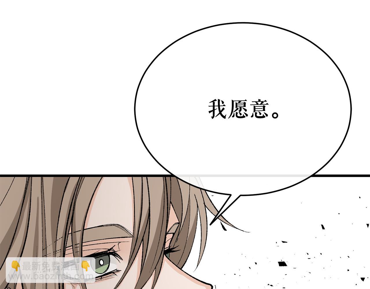 第31话 我在意殿下128