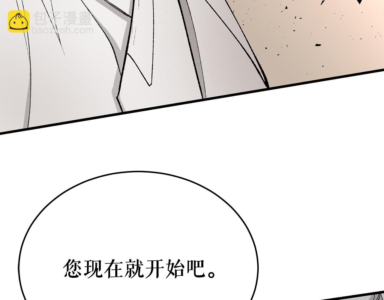 第31话 我在意殿下130