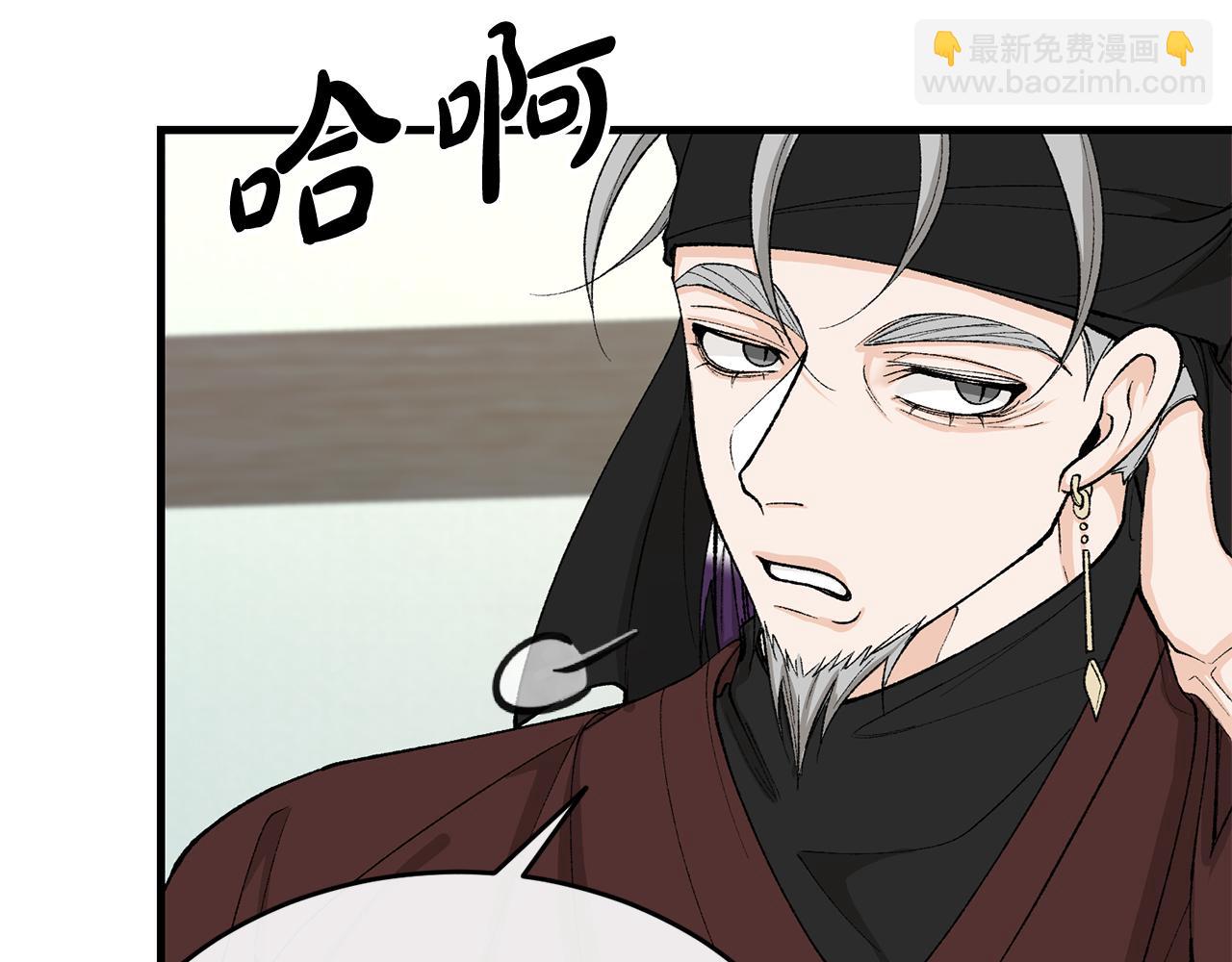 第31话 我在意殿下133