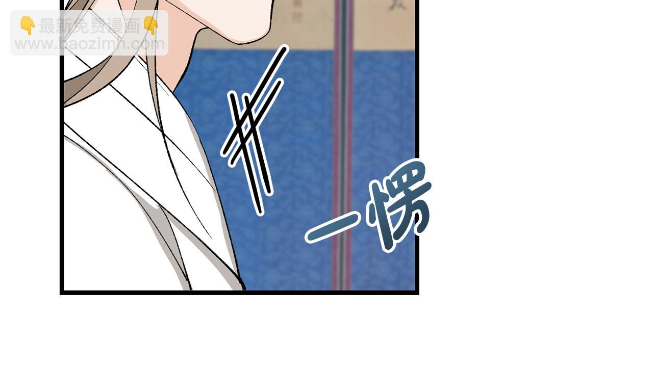 第31话 我在意殿下136