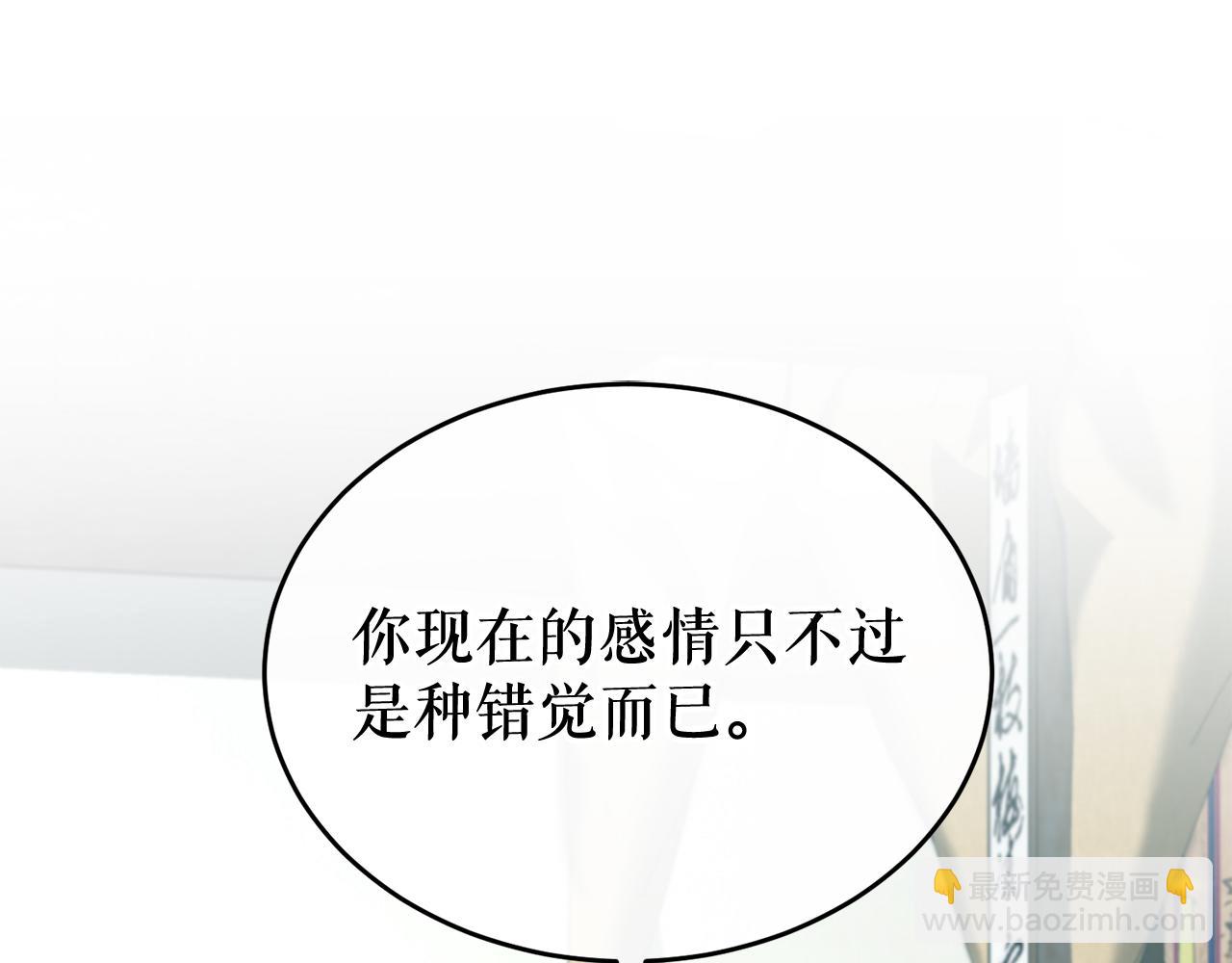 第31话 我在意殿下137