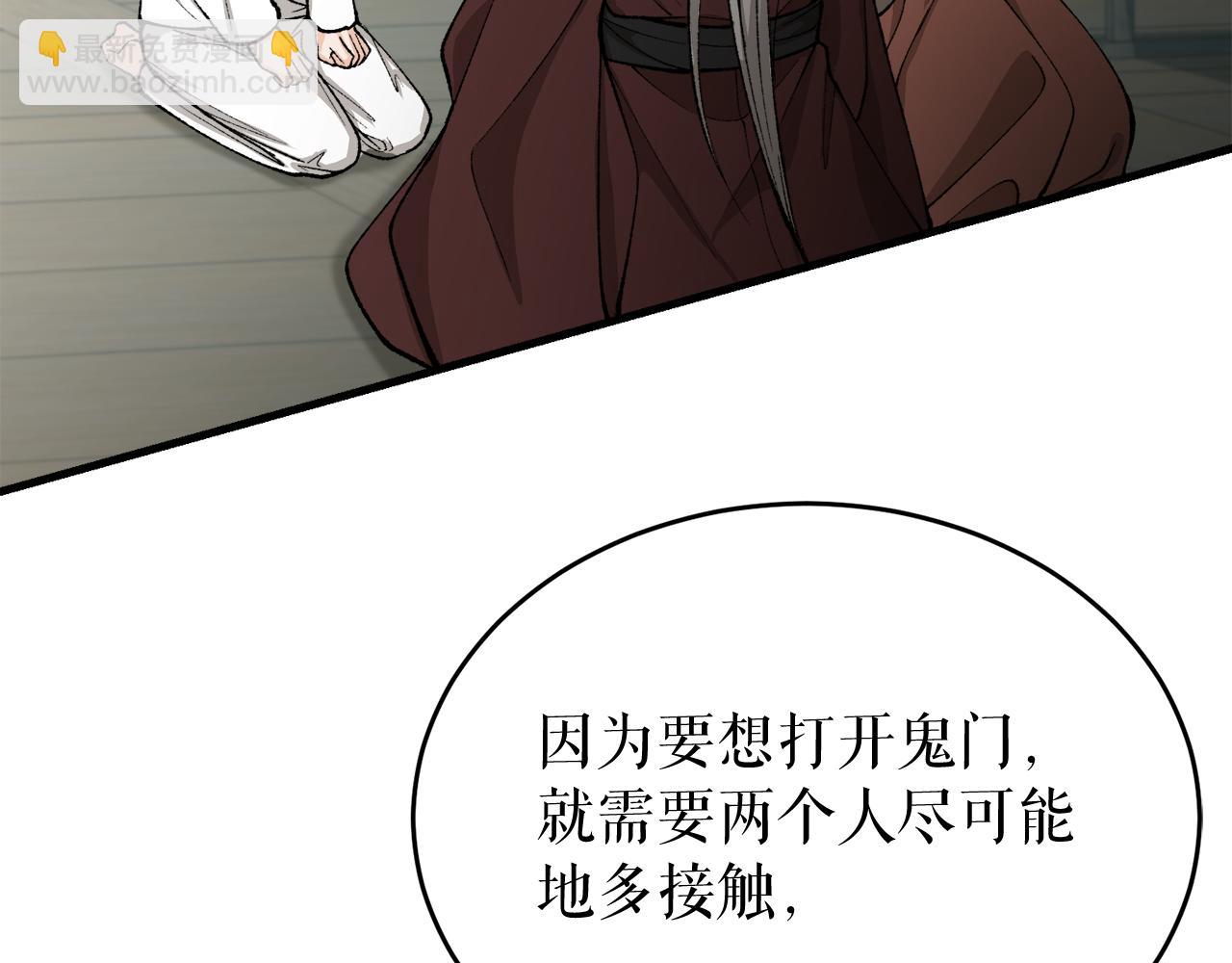 第31话 我在意殿下139