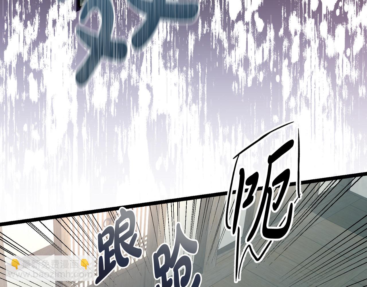第31话 我在意殿下14