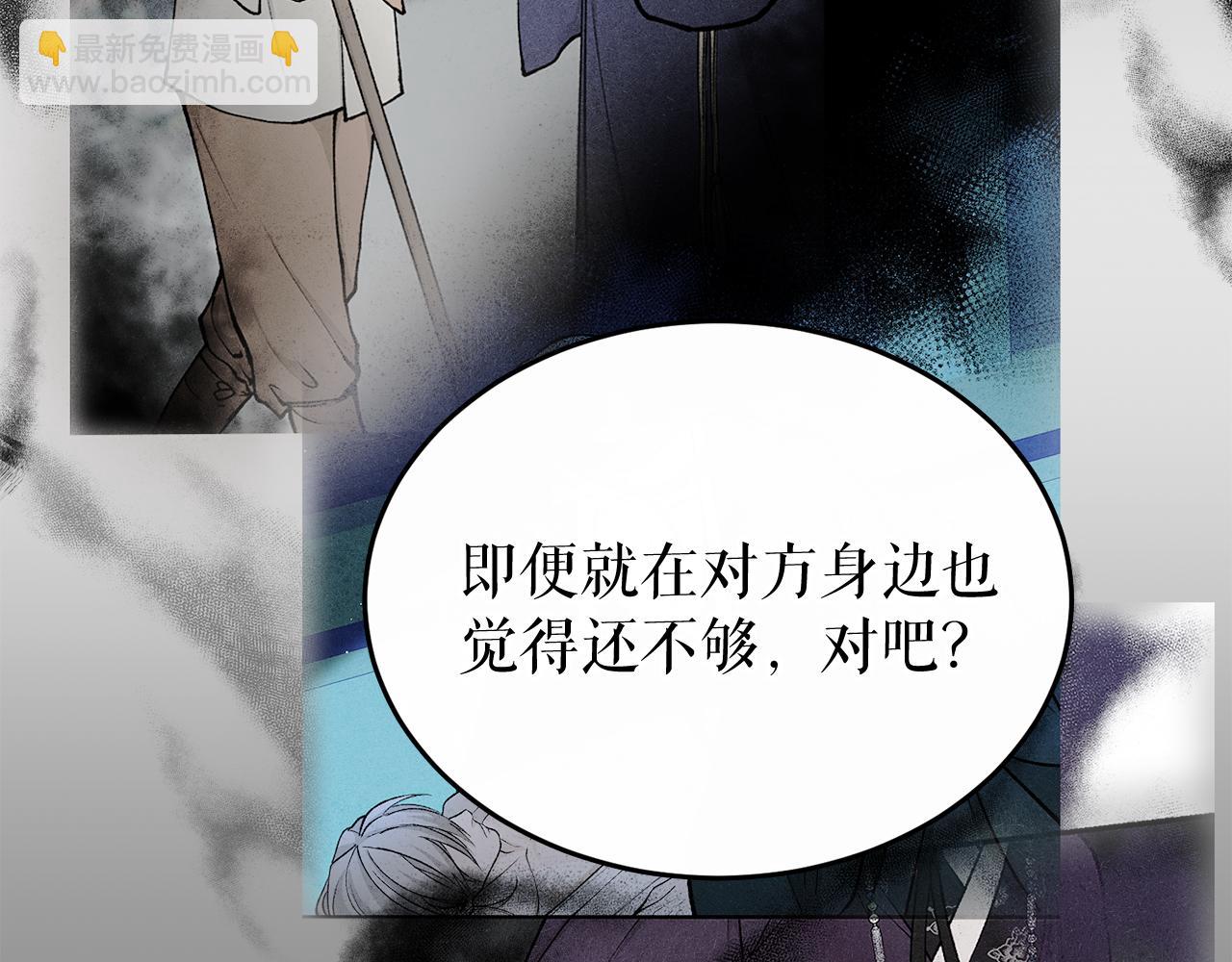 第31话 我在意殿下144