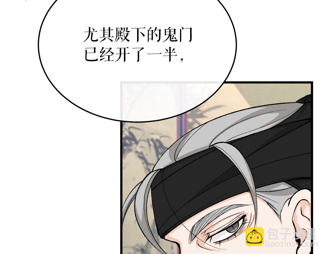 第31话 我在意殿下147