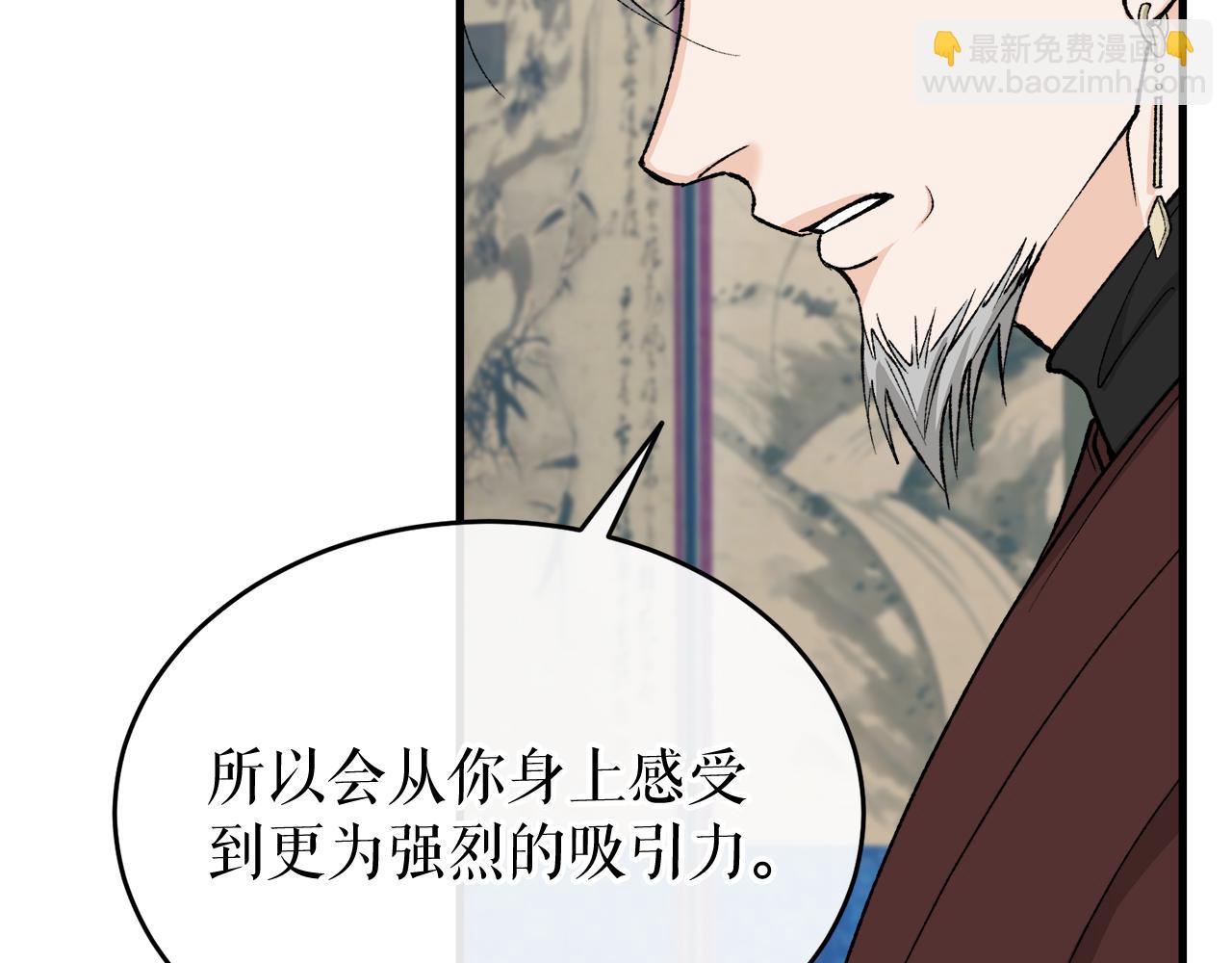 第31话 我在意殿下148