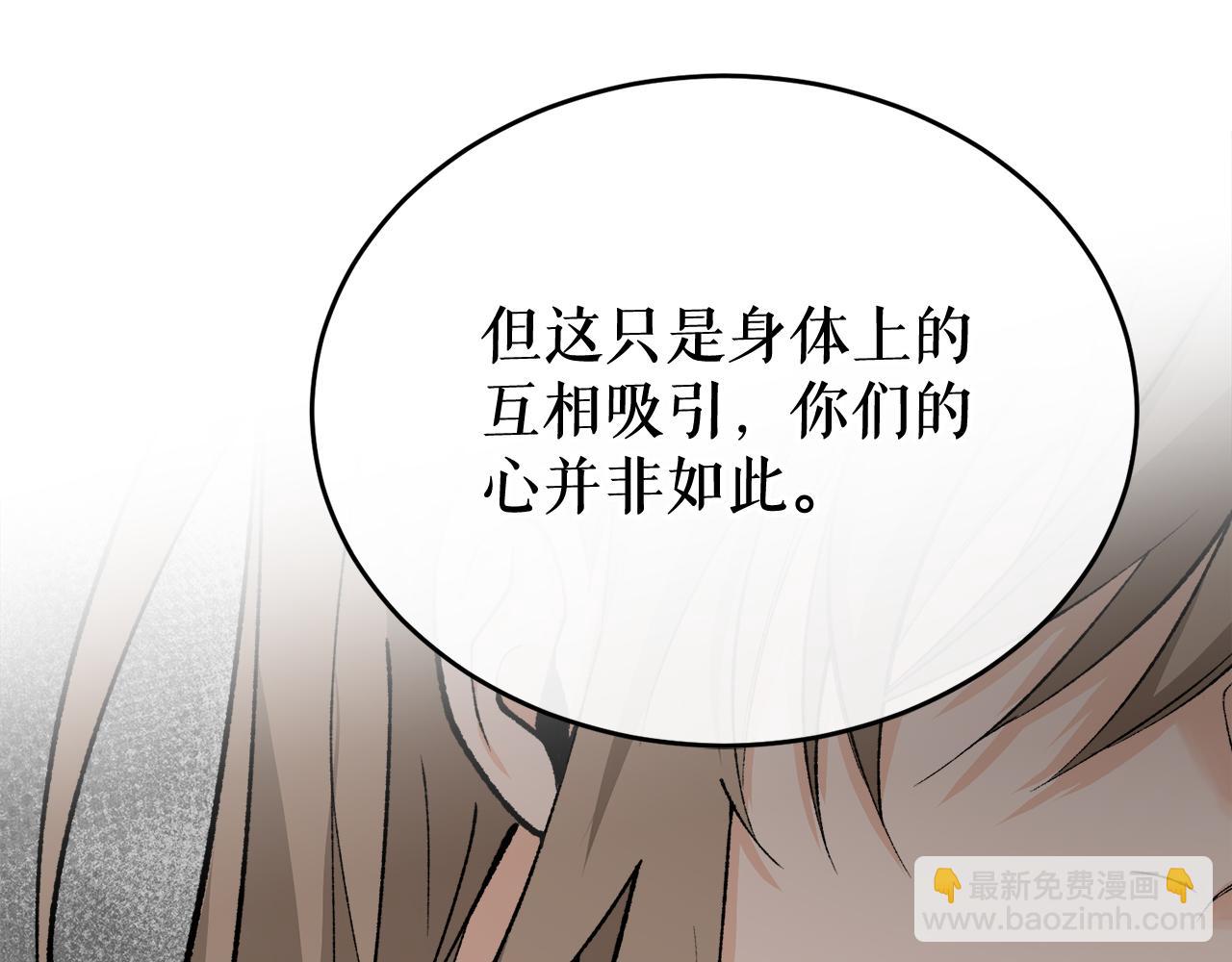 第31话 我在意殿下150