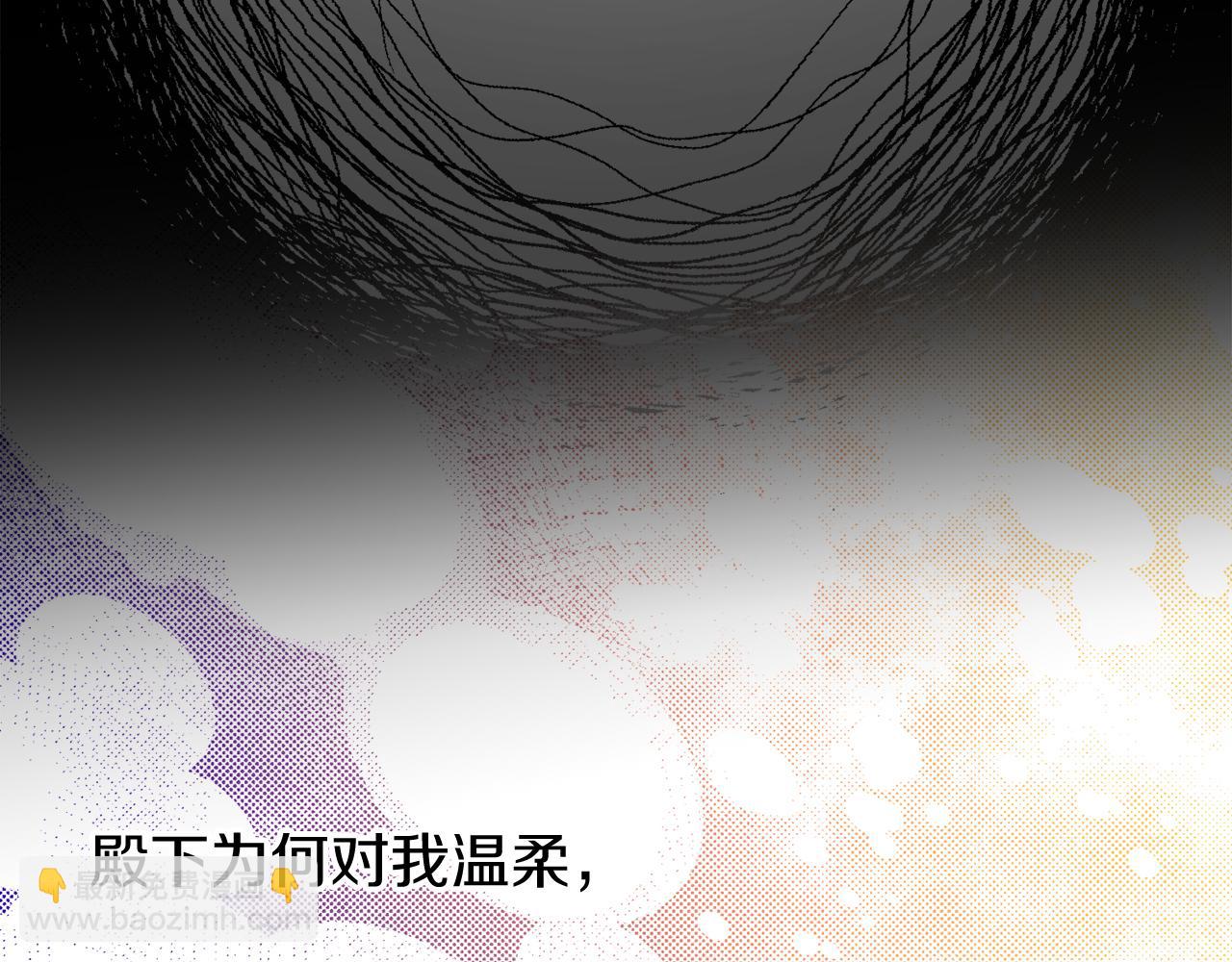 第31话 我在意殿下153