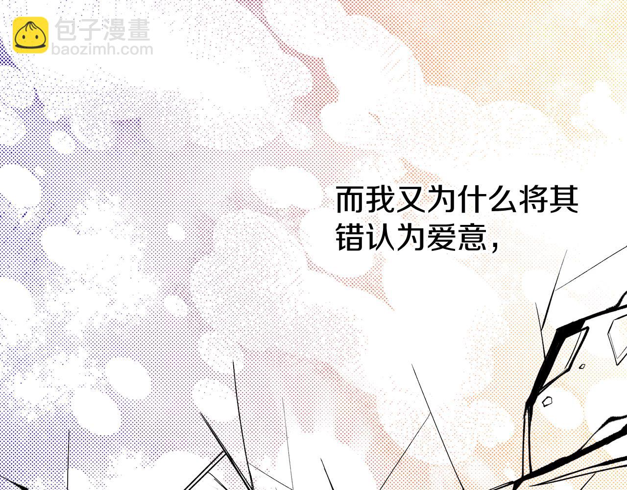 第31话 我在意殿下158