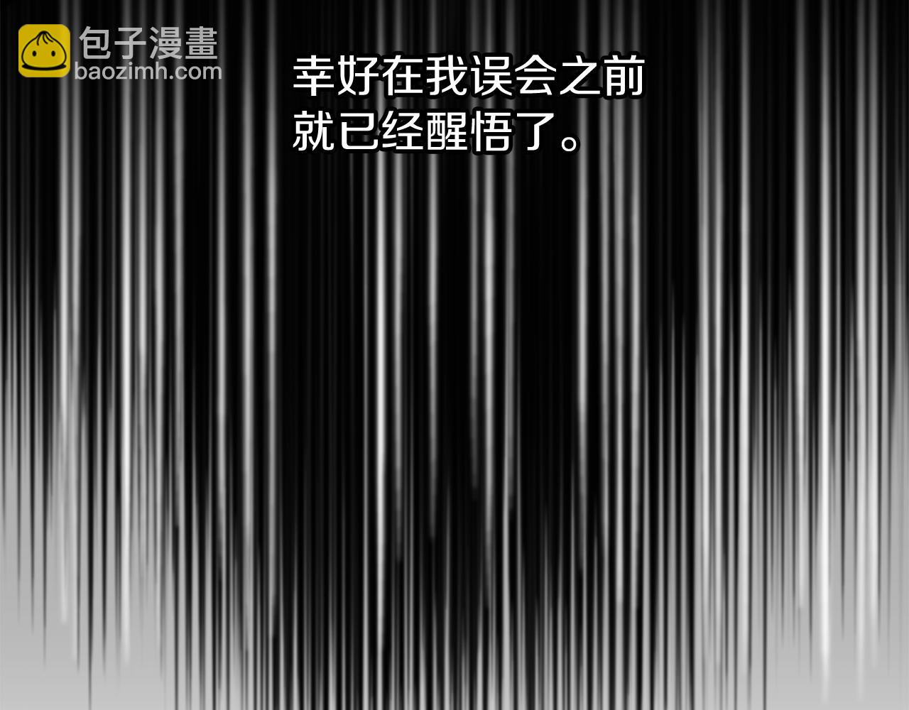 第31话 我在意殿下164