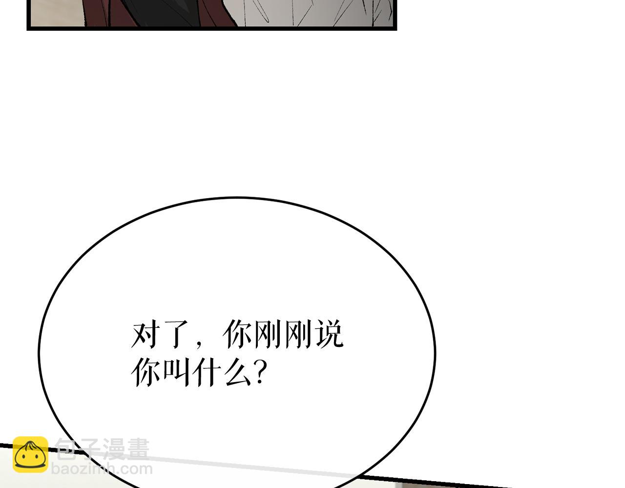 第31话 我在意殿下167
