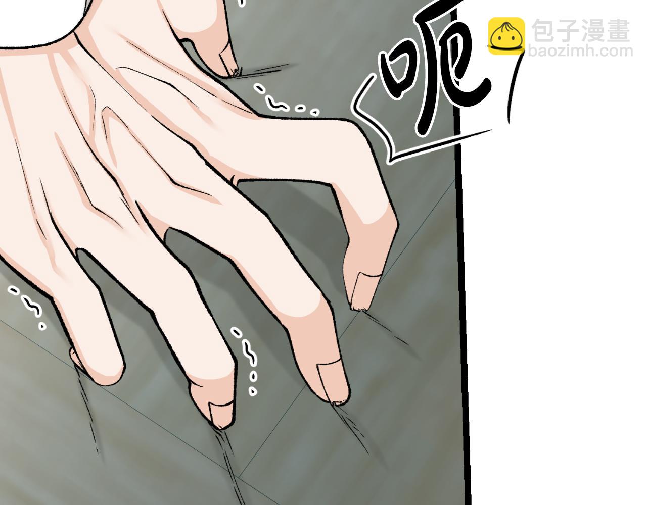 第31话 我在意殿下17