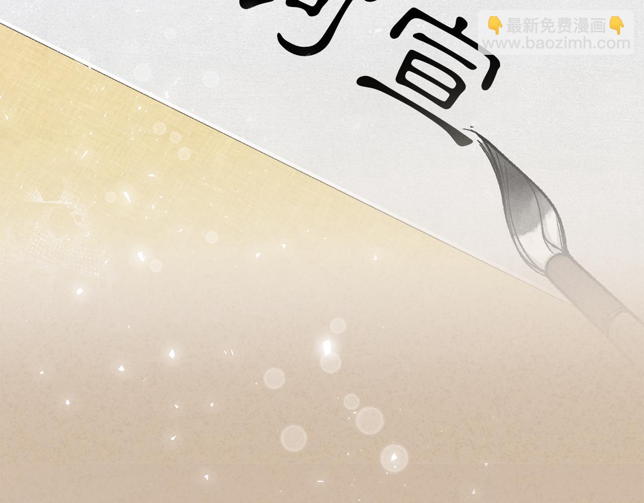 第31话 我在意殿下171