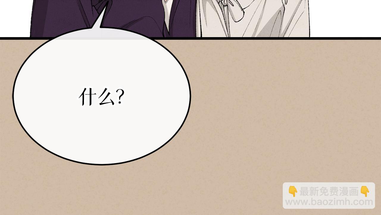 第31话 我在意殿下174