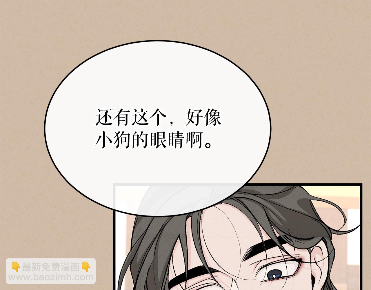 第31话 我在意殿下175