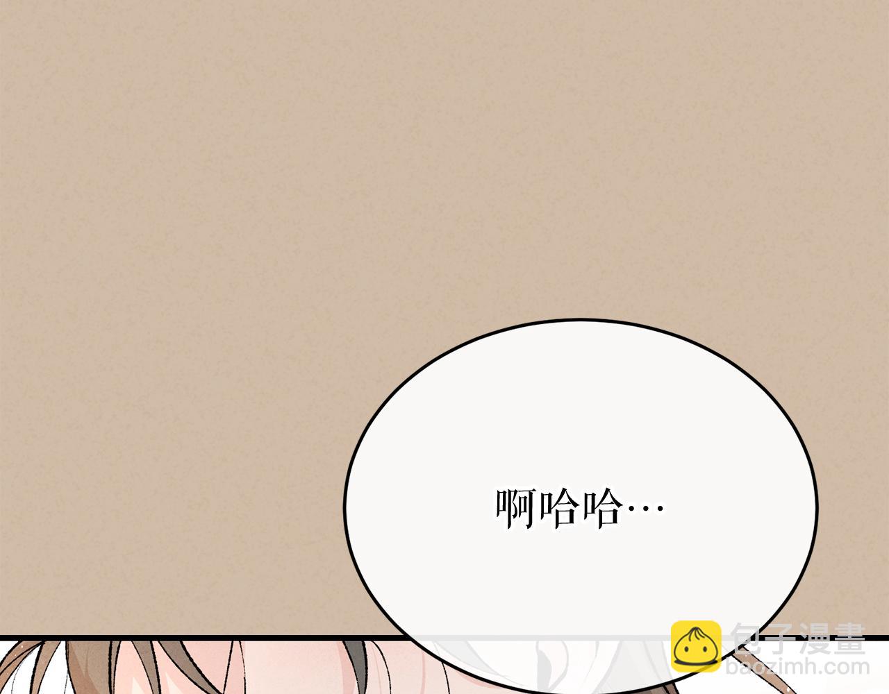第31话 我在意殿下179