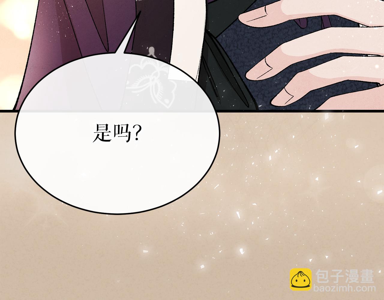 第31话 我在意殿下183