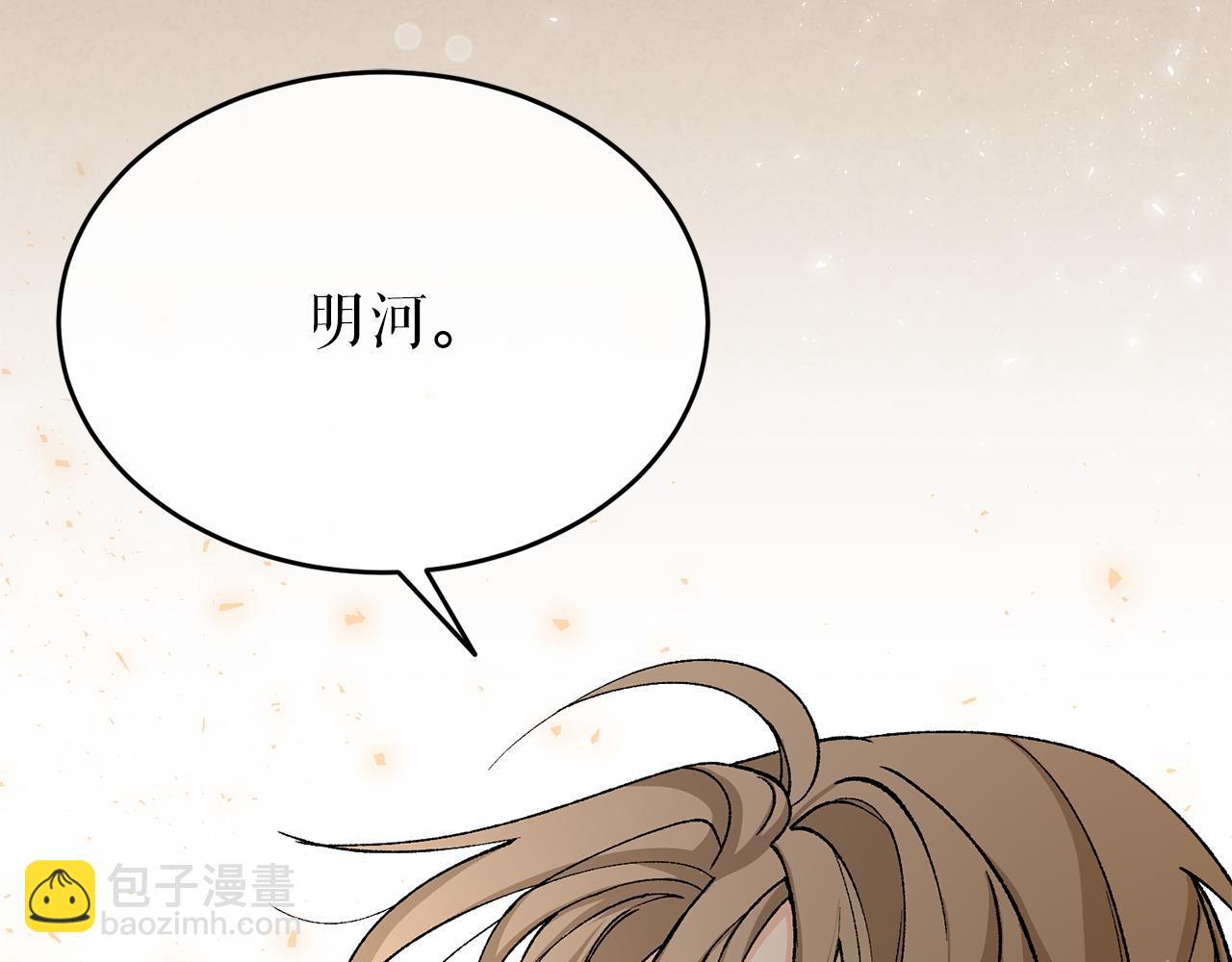 第31话 我在意殿下186