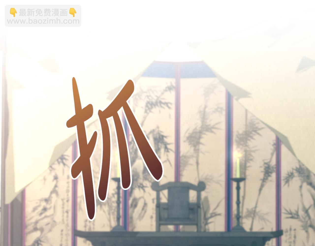 第31话 我在意殿下19