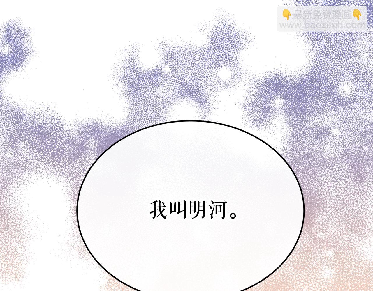 第31话 我在意殿下190