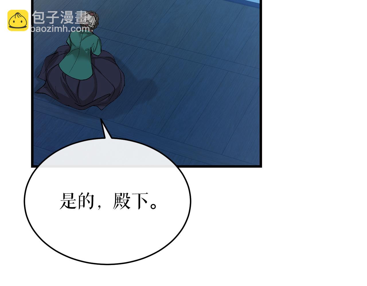 第31话 我在意殿下195