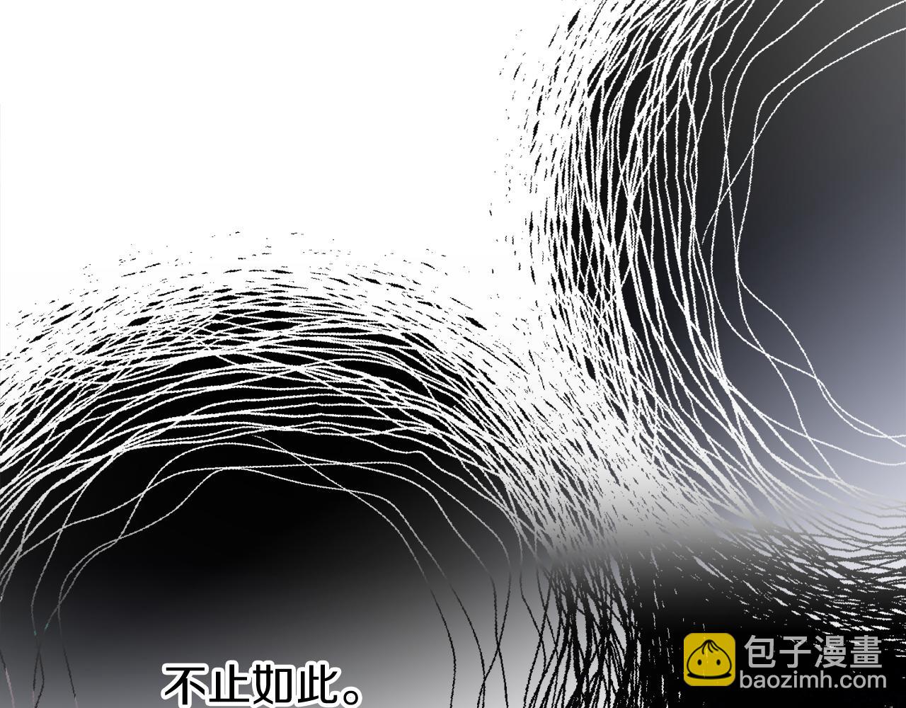 第31话 我在意殿下199