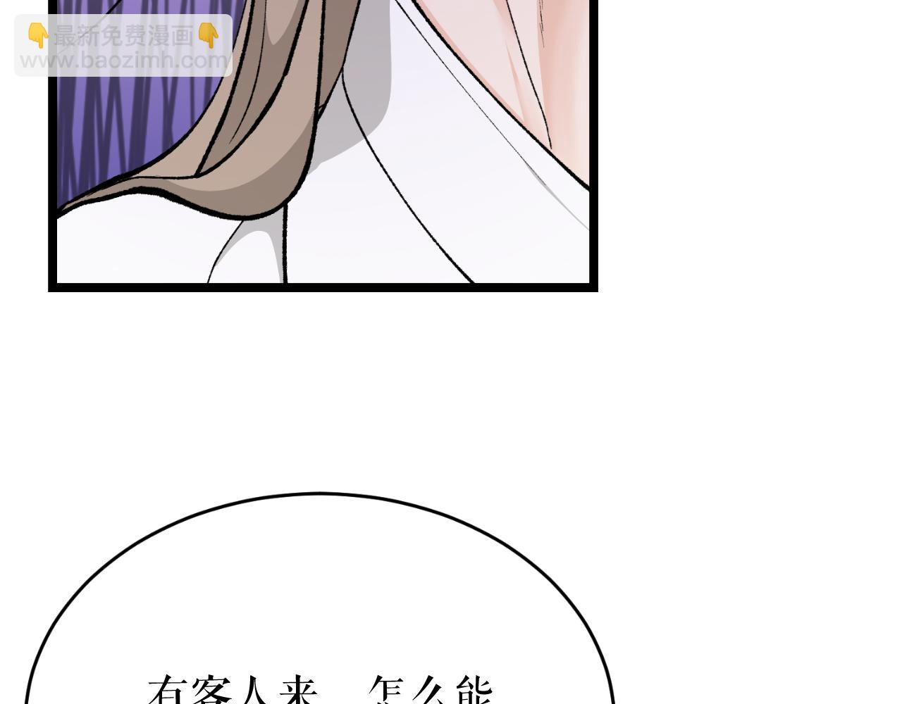 第31话 我在意殿下2