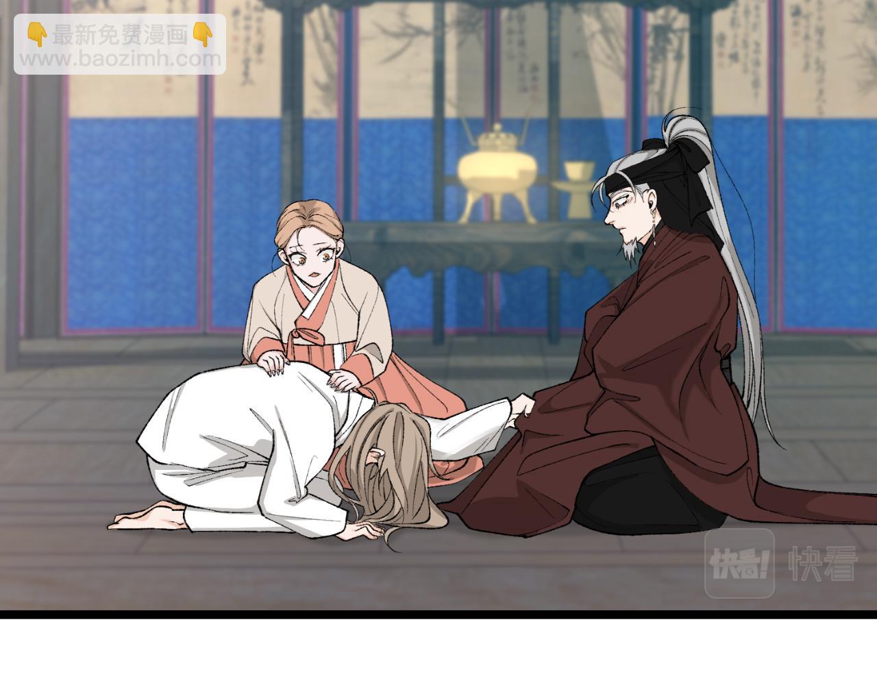 第31话 我在意殿下20